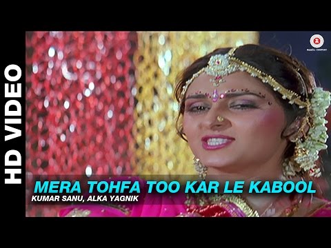 Poster mera tohfa too kar le kabool