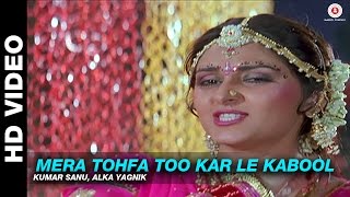 Mera Tohfa Too Kar Le Kabool - Dhartiputra l Kumar Sanu, Alka Yagnik | Mammootty & Jaya Prada