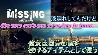自分の体をアイテムにして進むいかれたゲーム2Dスクロール面白い【THE MISSING】