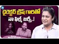 Director Mrithika Santhoshini About Director Krish | Mrithika Santhoshini  Interview  | iDream Media