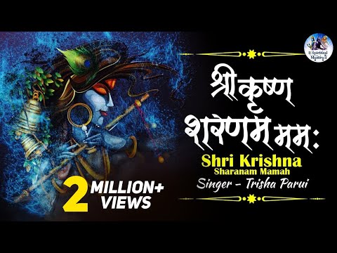 Popular Krishna Bhajan | Shri Krishna Sharanam Mamah (श्री कृष्ण शरणम ममः) Very Beautiful Song Video