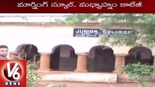 Students are in concern with ruined Government School building | Medak(06-08-2015)