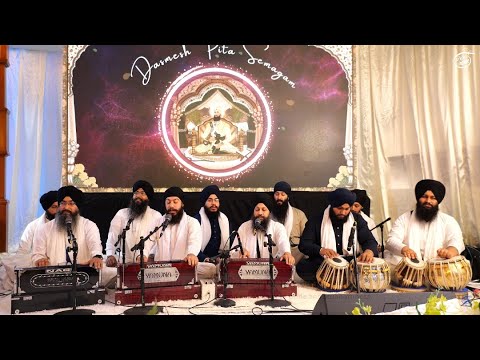 Din Raati Aaradho | Dr Gurinder Singh Batala Hazoori Ragi Sri Darbar Sahib | Dasmesh Pita Semagam