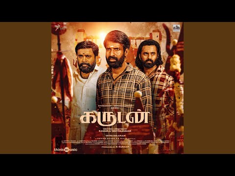 kombu vacha song lyrics Thumbnail
