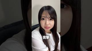【検証】目つぶってって言った後ならどんだけズルしても目つぶって（見逃して）くれる説 #ドッキリ