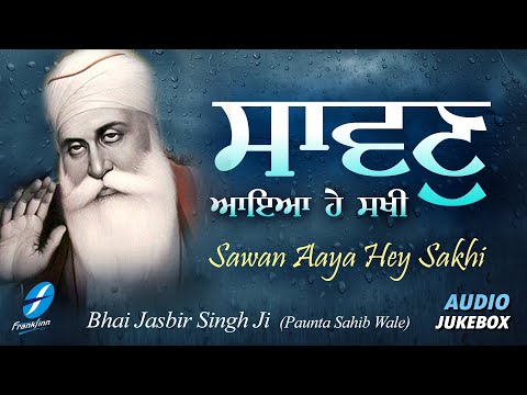 Sawan Aaya Hey Sakhi | New Shabad Gurbani Kirtan Simran Live | Bhai Jasbir Singh Ji (Paunta Sahib)