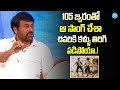 Chiranjeevi About His Dedication Towards Movies JVAS Re Release Sridevi