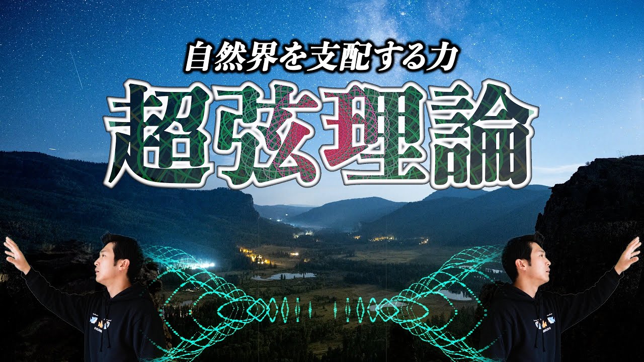 自由意志 or 運命決定論