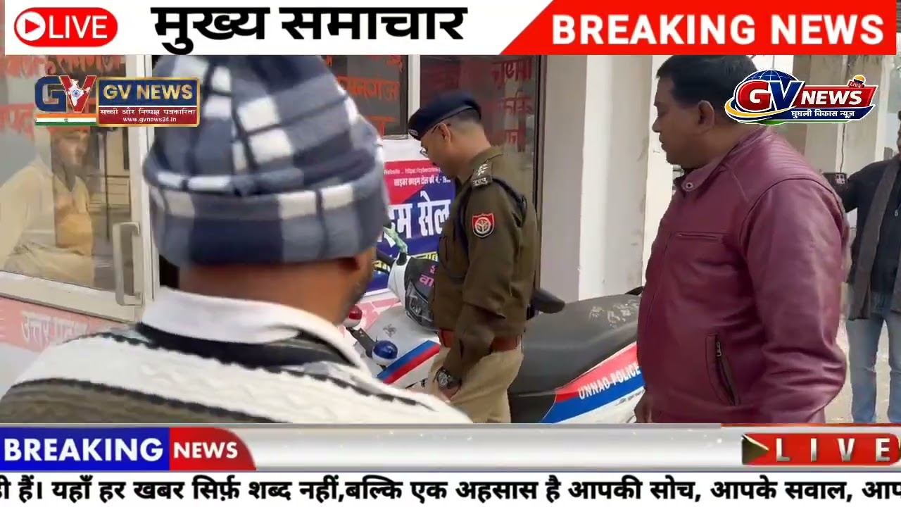उन्नाव पुलिस विभाग ने महिला अपराधों पर अंकुश लगाने के उद्देश्य से महिला आरक्षियों को स्कूटी प्रदान 