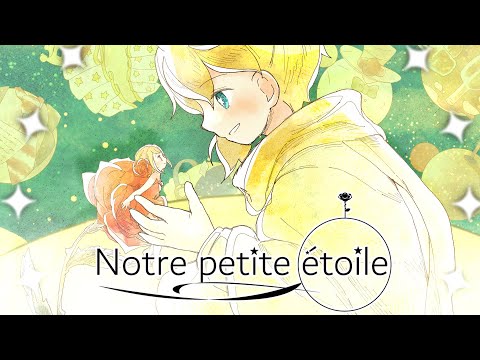 Our Little Star