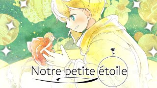 Notre petite étoile - 鏡音リン・レン/やみくろ