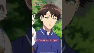 「空飛んでますけど⁉」 TVアニメ『神の庭付き楠木邸』第8話より#神の庭付き楠木邸 #毎週土曜放送中 #アニメ