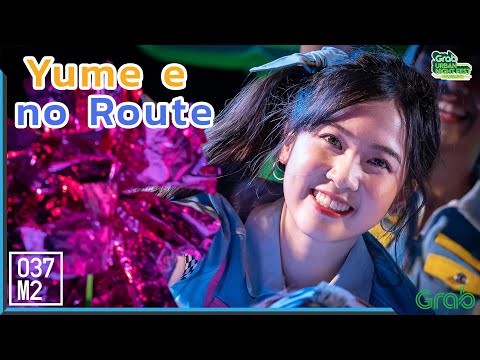 191114 BNK48 Bamboo  - Yume e no Route @ Grab Urban Night Fest, Canapaya Riverfront [4k60p]