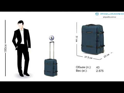 Обзор дорожного чемодана Piquadro MOVE2⁄Blue средний BV2960M2 BLU