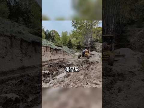 진흙 도로를 되살린 그레이더 장비의 실력