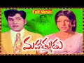 Mahatmudu Telugu Full Movie Akkineni Nageswara Rao Sarada Telugu Movies