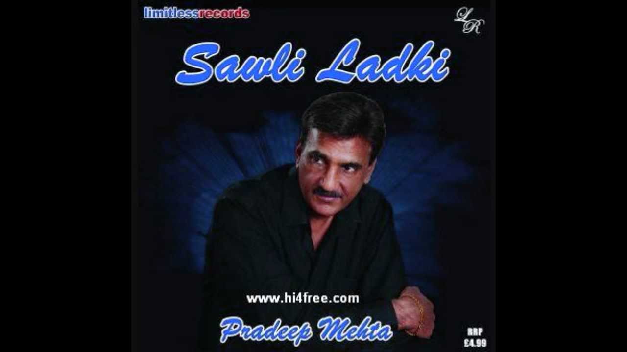 Jaa Yaar Humko Lyrics  | Sawli Ladki | Pradeep Mehta | Pradeep Mehta