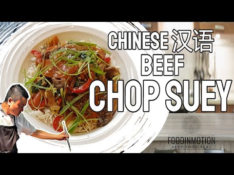 Beef Chop Suey | Deliciously Savory Hearty Meal Recipe...