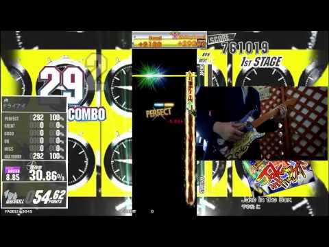 【GuitarFreaks】プレイ動画7