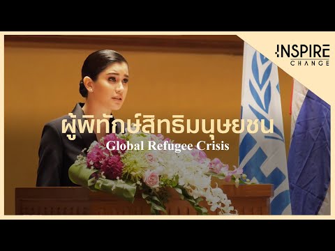 คลิกเพื่อดูคลิปวิดีโอ