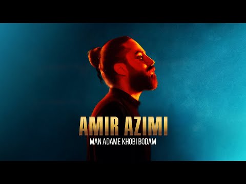 Amir Azimi - Man Adame Khobi Bodam | OFFICIAL TRACK امیر عظیمی - من آدم خوبی بودم
