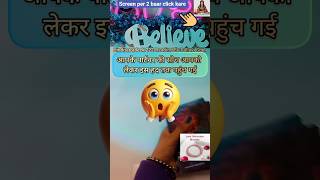 Download lagu AAPKE PARTNER KI SOACH AAPKO LEKAR AAJ KIS HAD TAK GAYI😲#SHORTSTAROT#tarot #hinditarotreading#VIRAL mp3 Download lagu AAPKE PARTNER KI SOACH AAPKO LEKAR AAJ KIS HAD TAK GAYI😲#SHORTSTAROT#tarot #hinditarotreading#VIRAL mp3