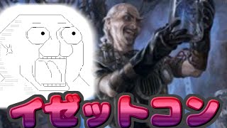【ゆっくりやる夫】超強いドラゴン＆盤面をコントロール【MTGアリーナ】