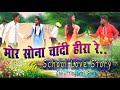 Mor Sona Chandi Hira Re Cg Song School Love Story Video Cute Love Story Video SYK Boys Video