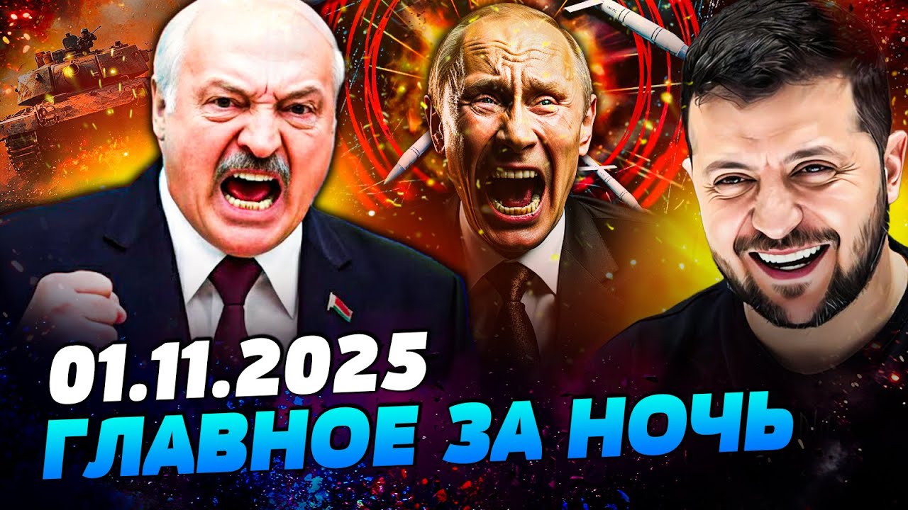 💥ШОК-ЗАЯВЛЕНИЕ ЗЕЛЕНСКОГО! УКРАИНА РВЁТ РФ! УДАР ОТ ЛУКАШЕНКО! НА ГРАНИЦЕ НА