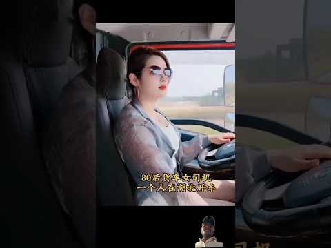 china girl driving truck #china #girl #driving #truck #automobile #shorts