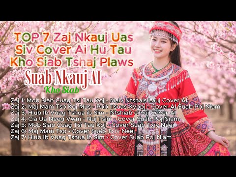 TOP 7 Zaj Nkauj COVER AI Uas Kho Siab Tshaj Plaws 2026