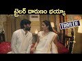 SIN Movie Trailer 2020 Latest Telugu Movies 2020 Deepti Sati Ravi Verma