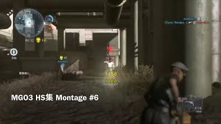 [MGO3] HS集 Montage #6