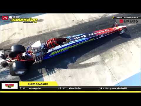 Souped Up 2016 RE-Run | TOP 10 DRAGSTER : [Pos.1] No.3