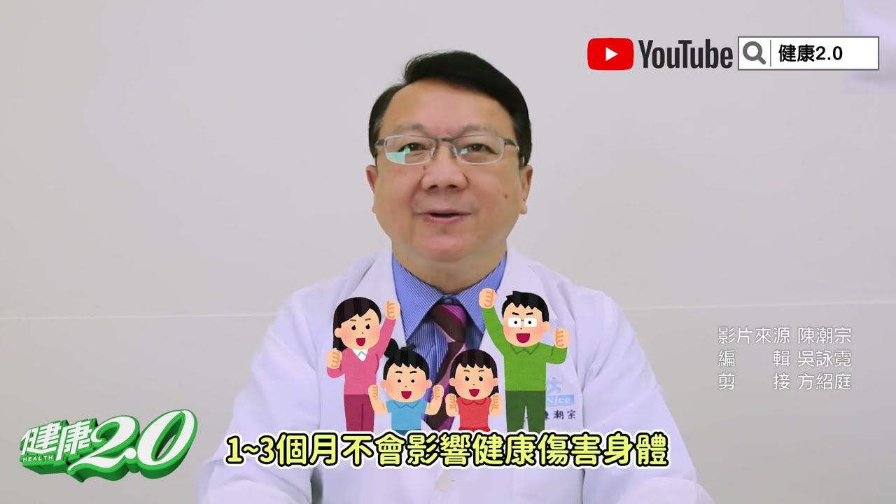 沒確診也喝清冠一號？醫證實「高風險族群」要預防性投藥