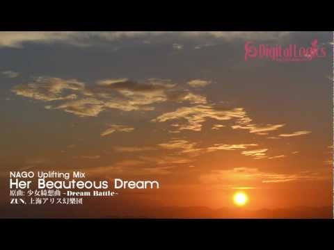 【東方アレンジ】Her Beauteous Dream【Uplifting Trance】