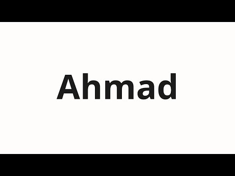 How to pronounce Ahmad