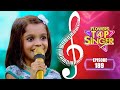 Flowers Top Singer 4 | Musical Reality Show | EP# 189