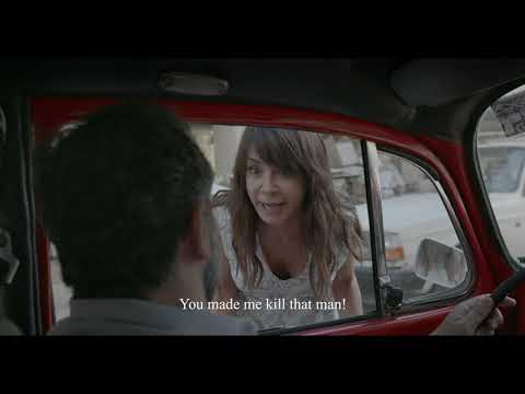 Trailer Aziza - عزيزة