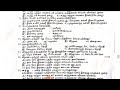12th Std Zoology Revision Question Paper 12th Zoology Revision Question Paper 2021 2022