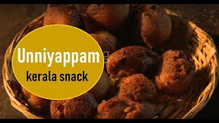 How to make Unniyappam, a Sweet dish of Kerala 