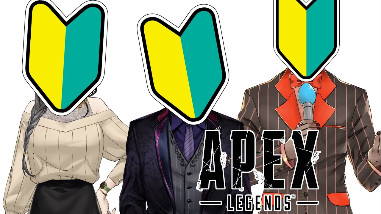 【APEX】自分オーダーｽｶ？？wwwwwwwwwwwwww【にじさんじ】