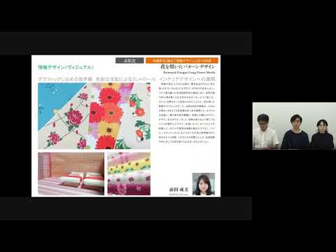 学科紹介②【ロボティクス＆デザイン工学部　空間デザイン学科】
