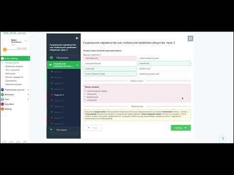 Как посмотреть результаты ученика по пройденному уроку на OnlineMektep.org? (мониторинг)