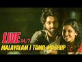 Malayalam | Tamil Songs Live: 24/7 Live Stream | Cover Songs | Melody | #Live #Coversongs #lofi #fyp
