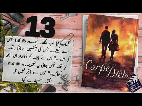 Carpe Diem Novel Episode 13 | Raabia Khan | Urdu Novel Audio