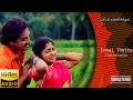 Ennai Thottu Song 4K Audio 2025 Remastered