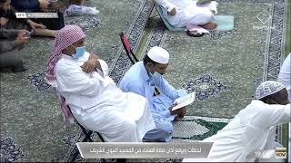 Download lagu 20th November 2021 Madinah ‘Isha Adhan Muadhin Muhammad Bin Majid Hakim mp3