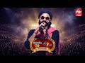 Ram Miriyala Amazing Performance Eenadu 50 ETV 30 Years Event Srikakulam 21st December 2025