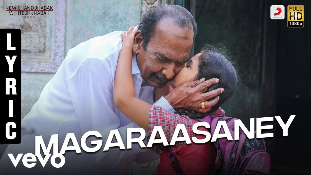 Magaraasane Lyrics Magaraasane Lyrics